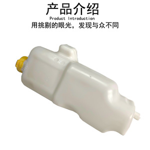 Boyuan A4538690000ถังน้ำมันเครื่องซักผ้ากระจกหน้าสำหรับ Mercedes-Benz SMART 453 ABS - Product Image 3