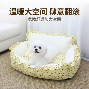 Pet <b>Bed</b> Rectangular Soft Flannel Dog <b>Bed</b> Four Seasons Washable Polyester Fiber Filled Comfortable Sleeping <b>Nest</b> - Product Image 4