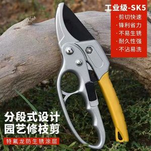 Amk Pruning Shears Sk5 Carbon Steel Bypass Garden Shears For Fruit <b>Trees</b> 20-30 Mm Trim Diameter - Product Image 1