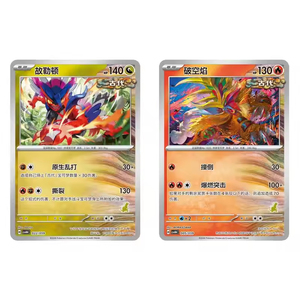 ชุดกล่องสะสมโปเกมอน TCG Happy Together 4.0 รุ่นพิเศษ Meowscaradaed Melmetaled Koraidoned Miraidoned พร้อมชุดสร้างทีมต่อสู้พิเศษ - Product Image 4