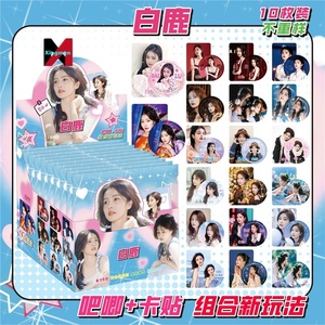 <span class=keywords><strong>Honkai</strong></span> อนิเมะ3สินค้าป้ายแบบซ่อนกล่องใสชุดการ์ด75มม. แฟลชคู่ป้ายสินค้าดีบุก - Product Image 5