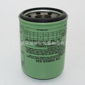 Pièces de compresseur d'air à vis Sullair LS125/150, filtre à huile métallique avec P/N250025-526, élément filtrant neuf et d'occasion - Product Image 3