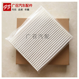 Filtre de climatisation pour Zotye T600 Z500 Z300 Domy X5 SR7 Z700 SR9, pièce de rechange pour filtre d'habitacle - Product Image 3