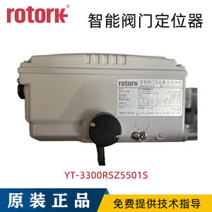 Hankook YTC/ROTORK Smart Electric Valve Positioner Model YT-3300L & YT-3300R OEM Customizable Gate Control - Product Image 3