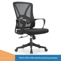 Chaise de bureau ergonomique en maille à dossier haut, pivotante, pour ordinateur, avec soutien lombaire réglable et accoudoirs – Ventes OEM/ODM pour bureaux et usines