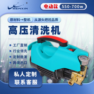 Hidrolavadora Eléctrica Portátil Wenxin de Alta Presión, 3000-5000 W, 2.0-2.9 Gpm, Agua Fría, Presión Ajustable, 8m de Alta Presión - Product Image 5