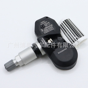 Tire Pressure Sensor 3AA907275 External 433MHz For Audi Volkswagen Cars - Product Image 3