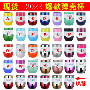 แก้วน้ำสแตนเลส Swig ขนาด 12 ออนซ์ แก้วเก็บความเย็นสำหรับไวน์ แก้วน้ำแบบพกพาสำหรับใช้งานกลางแจ้ง - Product Image 2