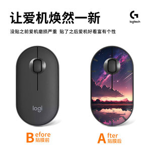 Logitech <b>Mouse</b> Skin Protective Film Colorful Art Design For Bluetooth <b>Mouse</b> - Product Image 5