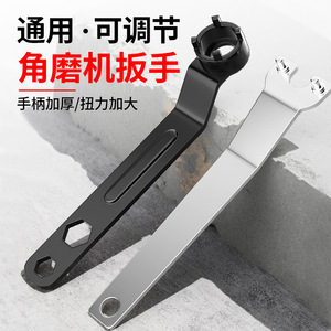 Clé pour meuleuse d'angle réglable 150 mm, métrique, qualité industrielle, en acier allié nickel-chrome avec traitement de surface par trempage - Product Image 4