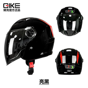 Gike Open Face Helmet <b>Abs</b> Quick Release All Seasons Motorcycle Riding Safety Helmet White - Product Image 2