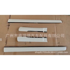 Car accessories, <b>door</b> <b>trim</b>, car logo, <b>door</b> edge, suitable for Lexus GX 2014-2017 underbody protection. - Product Image 1