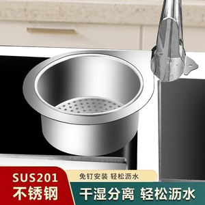 Stainless Steel Swan Drain <b>Basket</b> Round Hanging Kitchen Sink Filter Rack For Dry Wet Separation <b>Storage</b> - Product Image 2