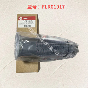 Filtre à huile Trane FLR01917, pièce d'origine pour climatisation centralisée - Product Image 5