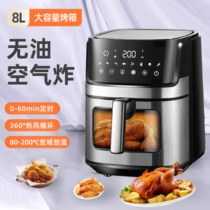 Smart Air Fryer 8L Large Capacity Digital Touch Control For Home Cooking - Product Image 2