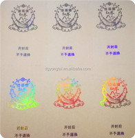 Impression d'étiquettes holographiques de sécurité avec couche à gratter