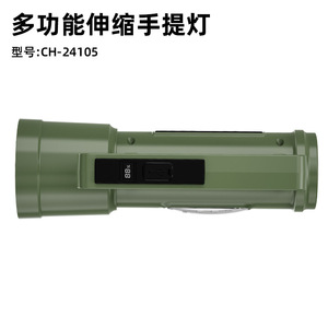 Lámpara de Mano Multifuncional Extensible Ch-24105, Luz de Pesca LED Recargable - Product Image 3