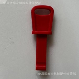 กุญแจเครื่องเป่าหิมะชนิด T แบบ ABS ใช้งานด้วยมือสำหรับอุปกรณ์กำจัดหิมะ - Product Image 1