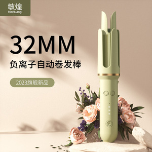 Curling Iron 32mm Automatic Ionic LED Display Battery Powered For Big Waves Dormitory Use - Product Image 2