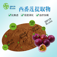 Passiflora casternata Flavone 5% bunga Passion ekstrak bunga sepasang sepasang 5%
