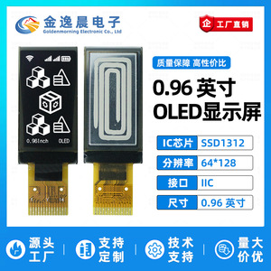 Módulo de Pantalla OLED JYC de 0.96 Pulgadas SSD1312 64x128 Monocromática, Pantalla sin Marco, Interfaz I2C L1050 - Product Image 2