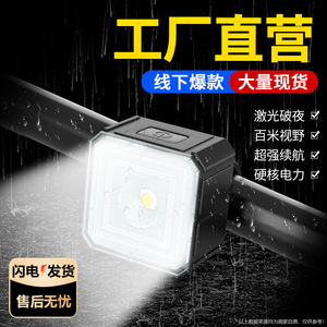 Luz Delantera para Bicicleta LED Impermeable IP65 con Batería Recargable, 4 Modos, Equipo para Ciclismo - Product Image 2