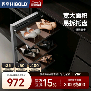 ชั้นวางรองเท้าแบบติดผนังสีเทาหรูหราพรีเมียม HANGGUO รางเลื่อน Hettich สีเทาพรีเมียม อุปกรณ์เสริมสำหรับตู้ครัว - Product Image 2