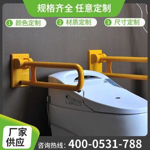 Barra de apoyo plegable Liansheng de 600 mm y 700 mm, antideslizante, de plástico, para baño, para personas mayores y discapacitadas - Product Image 5