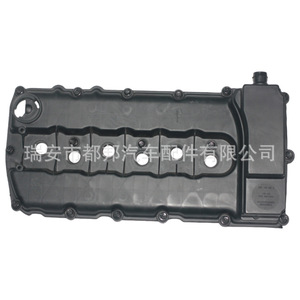 Tapa de Válvulas Sq-Dubang 022103515A para Audi Q7, Volkswagen Phaeton, Passat, Touareg, Pieza de Repuesto para Motor - Product Image 3