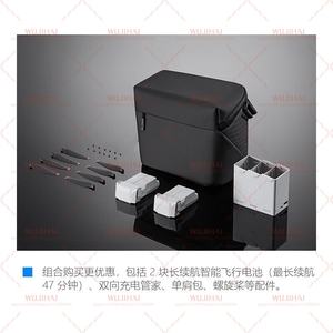 Mini 4/3 Pro Changfei Long Range Pack : Achat combiné à un <span class=keywords><strong>prix</strong></span> plus réduit - Product Image 2