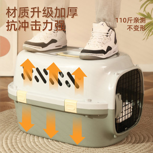Portable cat carrier, cat carrier, space capsule-style transport, dog crate, cat box, dog <b>backpack</b>, <b>large</b> capacity pet cage - Product Image 4