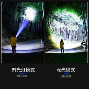 Linterna Láser Blanca TikTok, 5400mAh Recargable, LED con Zoom, Largo Alcance, para Campismo, Búsqueda y Patrulla al Aire Libre - Product Image 5