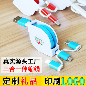 Retractable 3 In 1 Data <b>Cable</b> <b>Usb</b> A To Micro <b>Usb</b> Type C With Logo <b>Printing</b> For Mobile Phone Car Fast Charging - Product Image 3