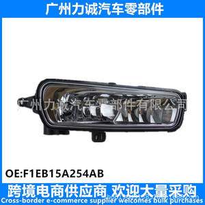 Feux antibrouillard avant et feux antibrouillard de pare-chocs jaunes pour Ford Focus 2015-2018 avec lampe 12V, état neuf, modèle F1EB15A254AB - Product Image 2