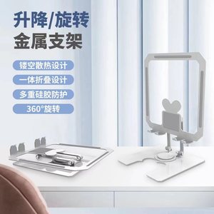 Aluminum <b>Tablet</b> <b>Stand</b> 18x18.8x24cm Folding Adjustable 360 Degree Rotation Desktop Support Silver SG-006 - Product Image 4