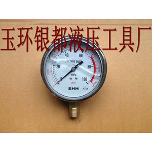 Manomètre analogique Shh 0-100 Mpa haute pression résistant aux chocs pour outils hydrauliques - Product Image 1