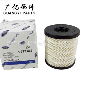 ไส้กรองน้ำมันเครื่อง BK2Q6714AA LR058104 สำหรับรถฟอร์ด เจียงหลิง แลนด์โรเวอร์ ทรานซิท V348 เกียร์ธรรมดา - Product Image 4