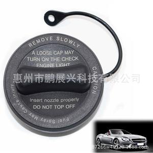 Bouchon de réservoir de carburant Mercedes Benz A2214700605 A2214700705, pièce de rechange noire en ABS pour couvercle de remplissage de carburant de voiture - Product Image 4