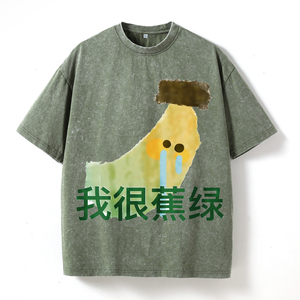 Camiseta Rosa de Manga Corta con Estampado de Plátano y Texto en Chino 'I Am Very Green' para Uso Casual y Conjuntos Divertidos - Product Image 2