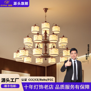 Song Dynasty Aesthetic Chandelier Multi Head <b>Led</b> <b>Light</b> For Living Room Villa High Ceiling Home Lighting - Product Image 5