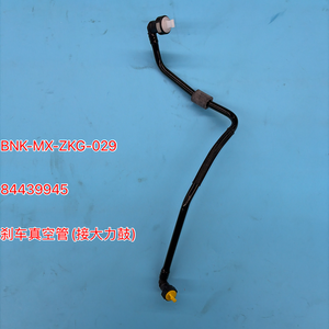 84439945 Selang Vakum Rem Dekat Booster Untuk LaCrosse ZJ 2016 2018 <span class=keywords><strong>2</strong></span>.0T Pipa Vakum Booster Rem Otomatis - Product Image 1