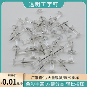 Tachuelas de Plástico de Colores Hongzun, Circulares 035, para Tablero de Corcho, Manualidades - Product Image 5