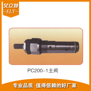 วาล์วควบคุมแรงดัน PC200-1 Elliott สำหรับอะไหล่รถขุด Komatsu - Product Image 2