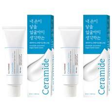 Iliyuncera-Made Crème pour les mains végétalienne 50ml 2 pièces ensemble acide hyaluronique et vitamine C hydratant et blanchissant bio échantillon gratuit - Product Image 1