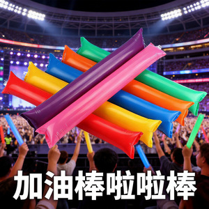 <b>Inflatable</b> Cheer Sticks Thickened Version Portable Handheld Batons For School Sports Meets And Cheering Events - Product Image 4