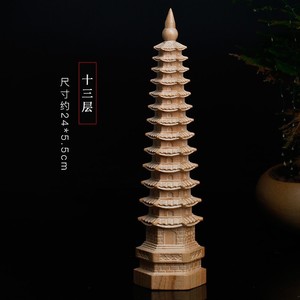 Pagoda Wenchang de Madera de Durazno Feicheng, de 13, 11, 9 y 7 Pisos, Artesanía en Madera Sólida, Adorno para Sala de Estudio, Decoración de Estilo Chino - Product Image 3