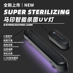 Mayin <span class=keywords><strong>7W</strong></span> Koi Pond Submersible Design <span class=keywords><strong>Lampe</strong></span> d'aquarium <span class=keywords><strong>pour</strong></span> l'élimination des algues Lumière <span class=keywords><strong>UV</strong></span> <span class=keywords><strong>pour</strong></span> étang à poissons - Product Image 5