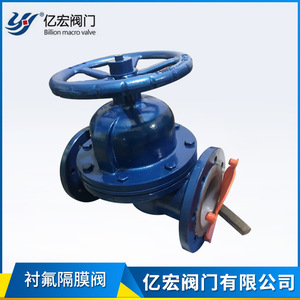 Válvulas Yihong con diafragma revestido de flúor G41F46-16P, válvula manual revestida de PTFE, resistente a la corrosión para medios químicos - Product Image 4