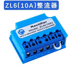 <span class=keywords><strong>Diodo</strong></span> <span class=keywords><strong>rectificador</strong></span> de <span class=keywords><strong>media</strong></span> <span class=keywords><strong>onda</strong></span> Ry10a ZL6 de alta potencia optimizado 500Vac 225Vdc <span class=keywords><strong>diodo</strong></span> de freno electromagnético legibilidad mejorada - Product Image 3