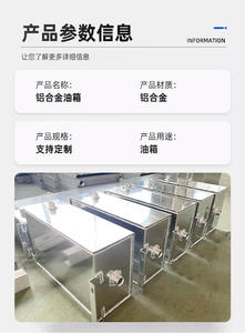 تصنيع مخصص من المصنع لهيكل خزان وقود بحري من سبائك الألومنيوم - Product Image 5